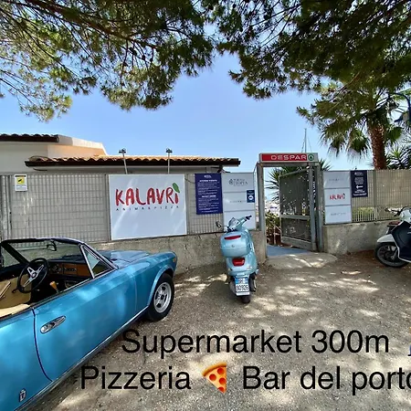 Апартаменты Mare Apart, Freeparking Тропея